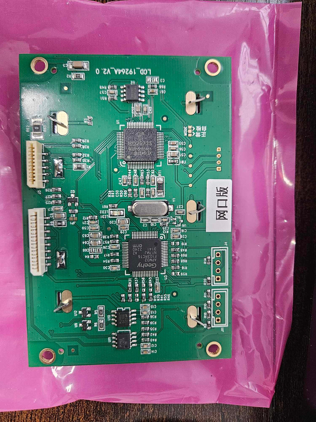 LED LCD screen display for  machine model LCD_19264A_V2. 0 6823071312